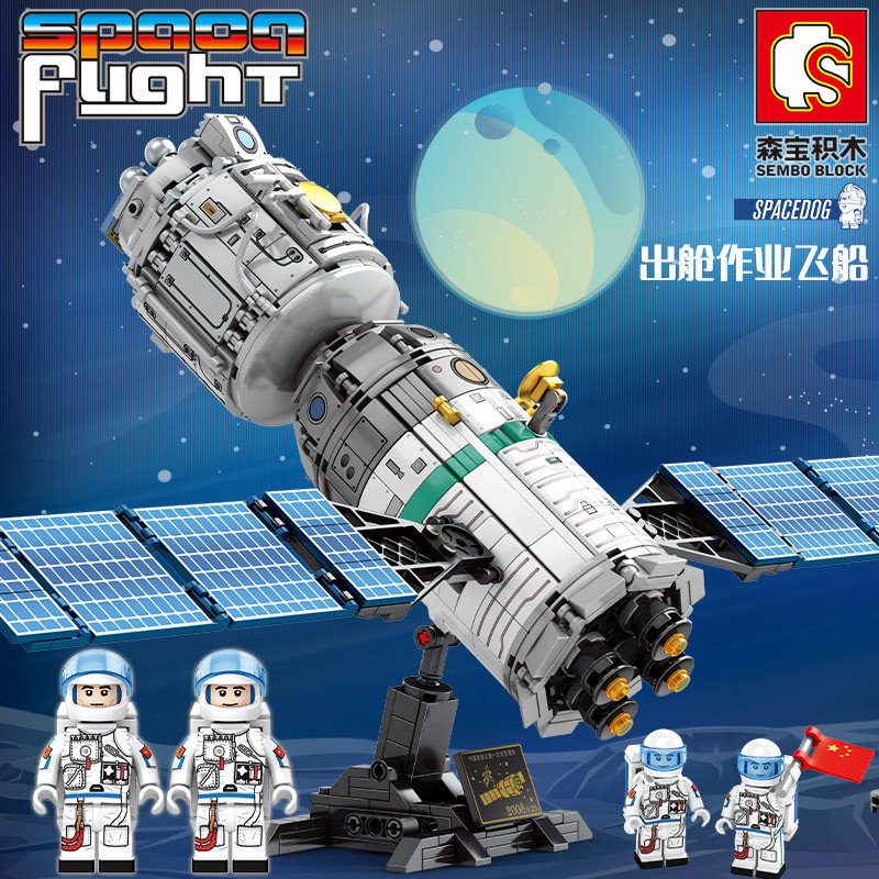 Senbao foguete astronômico nave espacial chinês blocos de construção espaço cápsula satélite montado brinquedo modelo me
