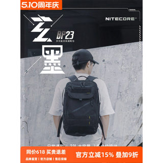 Knight Cole BP23 Business Commuter Bolsa para computador Grande capacidade Lazer ao ar livre Mochila ultraleve masculina