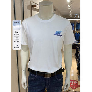 [Algodão sedoso] Camiseta masculina de manga curta Yagoer de algodão branco estampada com gola redonda533079BYA