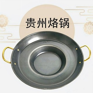 Panela especial de batata frita, caçarola Guizhou Luo, panela lateral de batata, barraca de gás comercial