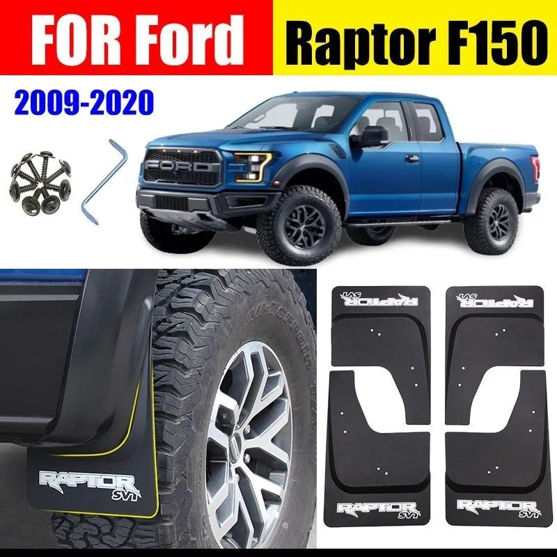 Mudflaps Para Ford Raptor F150 ord Captador F-150-Lamas Respingo Guarda Fender Lama Aleta Pára-Choques Do Carro Acessóri