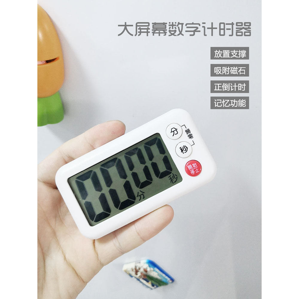 Tio Dake Timer Temporizador de cozinha Lembrete de tempo de aprendizagem Temporizador de lembrete de contagem regressiva