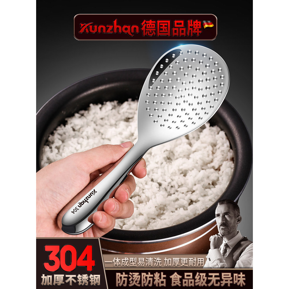 304 colher de arroz de aço inoxidável antiaderente pá de arroz doméstico antiaderente colher de arroz panela de arroz co
