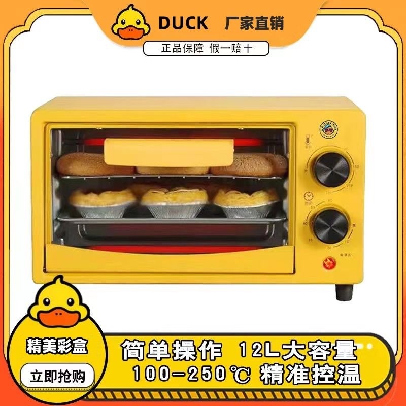 Forno 12L multifuncional