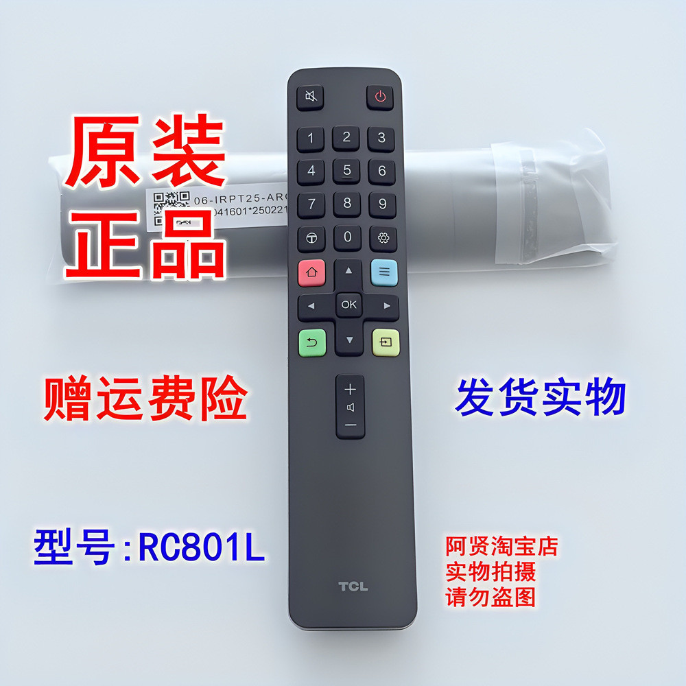 Original novo controle remoto de TV TCL 50V6EA 55V6EA 65V6EA 75V6EA Thunderbird 32F165C