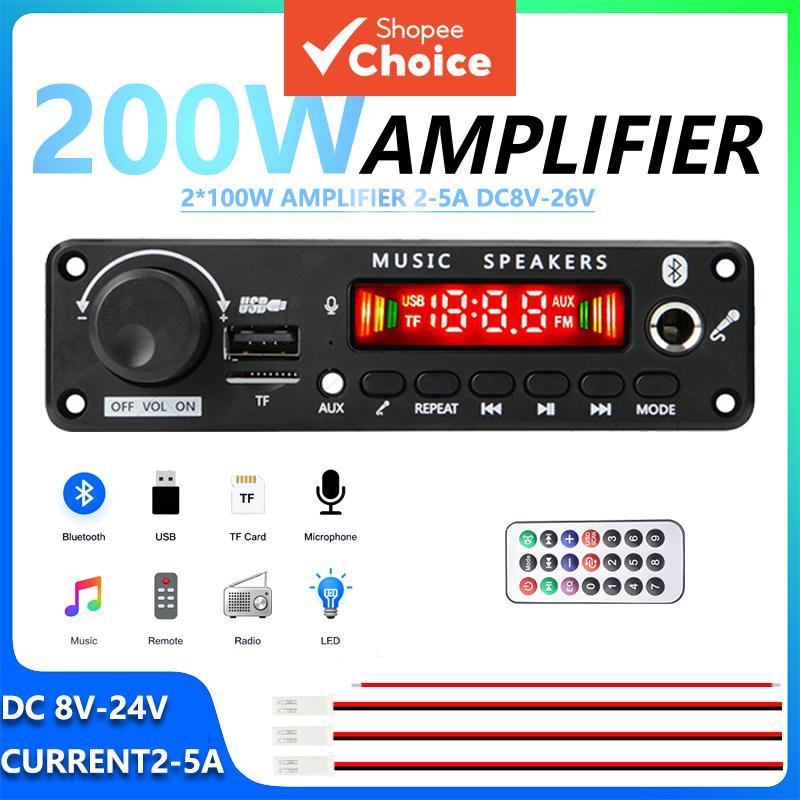 DC 8V-26V 2x100W Módulo Amplificador Bluetooth Shell De Controle Remoto Para Sistema Estéreo Doméstico Pro
