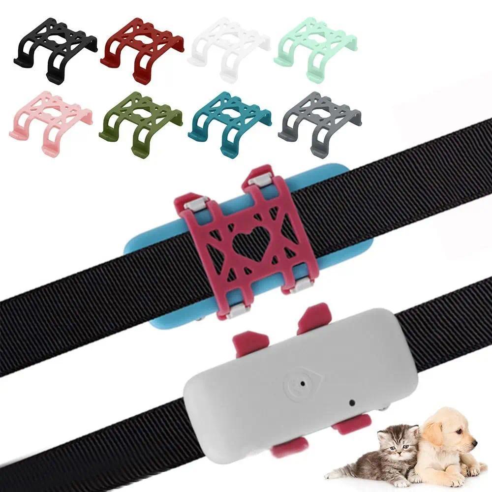 Clipe de Fixação para Rastreador de Animais de Estimação, Clipe de Posicionamento em Silicone para Animais de Estimação,