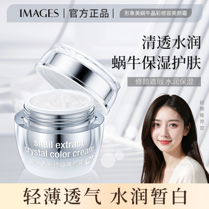 Imagem Beleza Caracol Cristal Cor Reparador Creme de Beleza Creme Sem Rosto Corretivo Nutritivo Iluminando o Tom da Pele