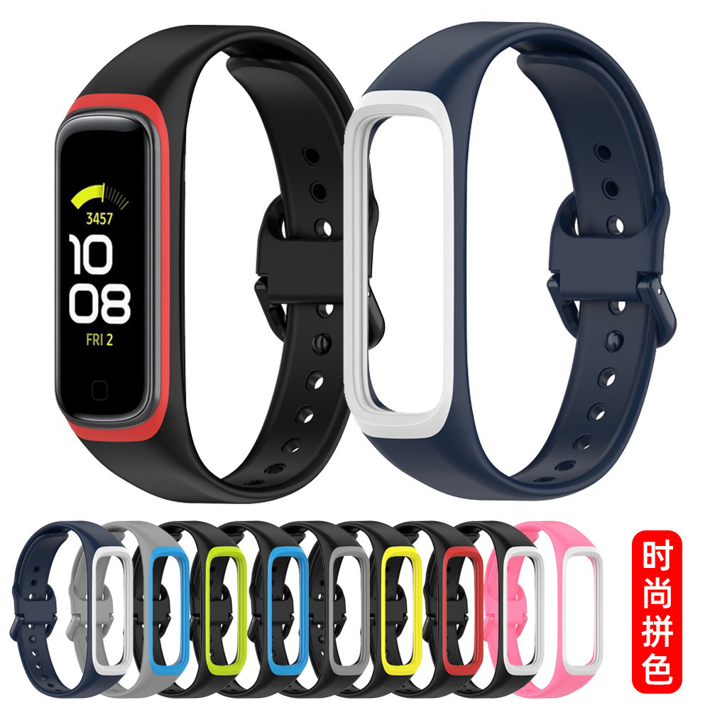 Adequado para Samsung Galaxy Fit2 Pulseira de duas cores R220 Samsung Fit2 Pulseira esportiva SM-R220 Pulseira de substi