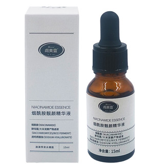 Pele beleza espírito niacinamida essência iluminadora 15ml óleo facial hidratante essência facial melhorar a pele