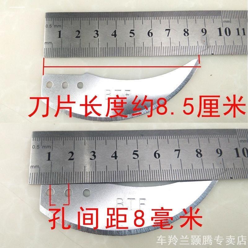 Adequado Faca de Aço Multifuncional Midea Midea Zhang Bing Lâmina Acessórios Changtai Ferramenta de Cozinha Lâmina