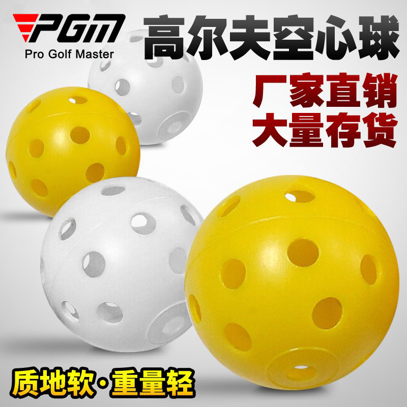 Bola de prática de golfe PGM, vendas diretas da fábrica, bola oca interna para iniciantes, brinquedo de plástico, bola m
