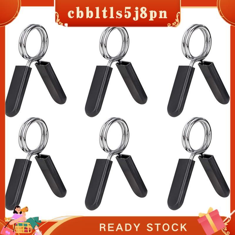 cbbltls5j8pn 6 Pacote 1 Polegada (25 mm) Braçadeiras De Clipe De Barra-Coleiras De Mola Haltere Para De Peso Padrão , Tr
