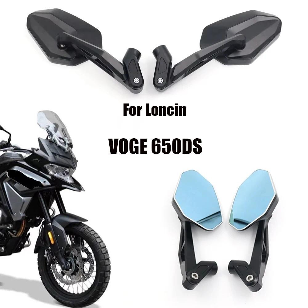 Para Loncin VOGE 650DS DS 650 650DS Espelho Retrovisor Da Motocicleta Dobrável CNC Alumínio Lateral Acessórios