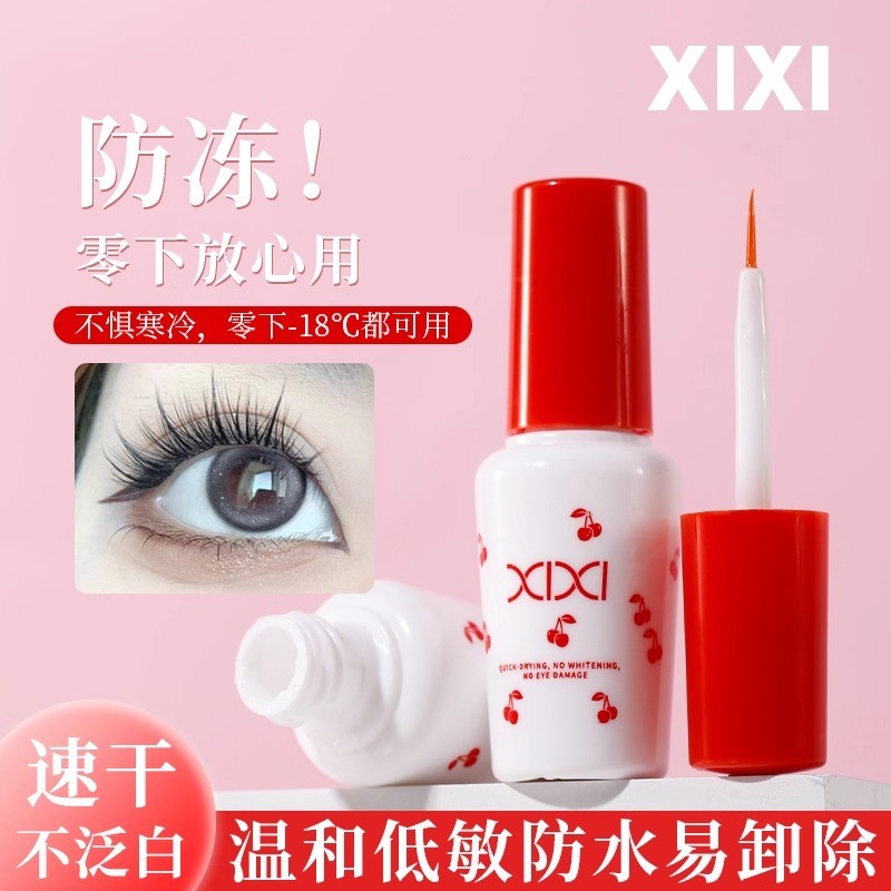 Xixixi cola para cílios postiços hipoalergênico genuíno de longa duração Super pegajoso creme modelador de pálpebras dup