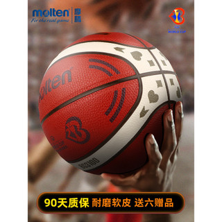 Basquete fundido fundido No. 3380 Resistente ao Desgaste No. 7 Não. 6 Não. 5 basquete de jogo fundido GD7X para treiname