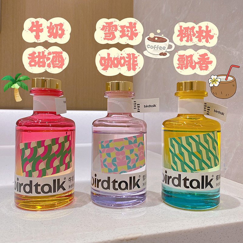 Birdtalk aromaterapia café leite de coco interior escritório quarto doméstico fragrância de longa duração sem fogo Ratta