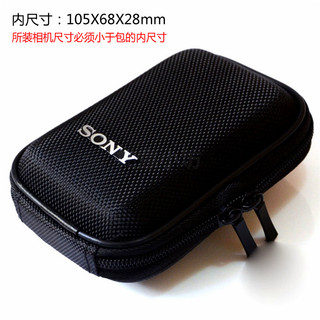 Adequado para Sony saco Digital portátil câmera saco casca dura à prova de choque à prova dwindproof água à prova de cho