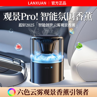 Carro aromaterapia Perfume de carro 2026 novo estilo fragrância de longa duração masculino feminino especial High-End fr