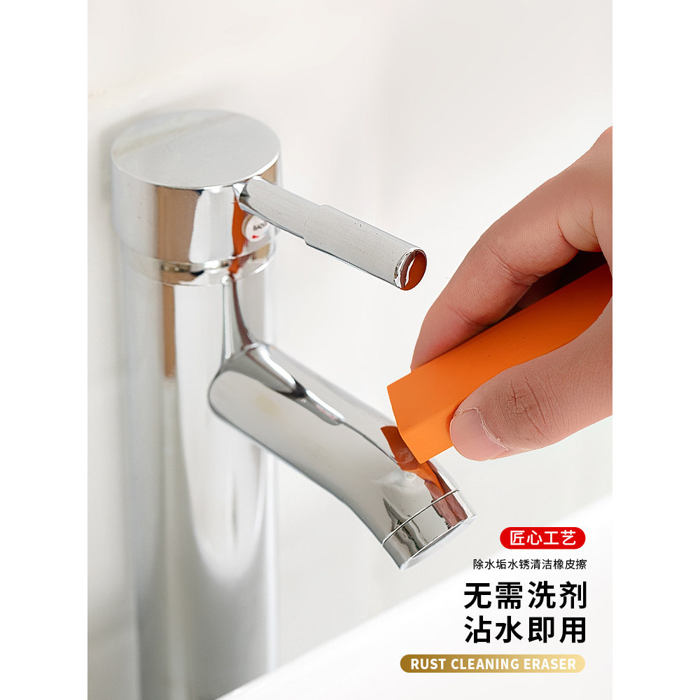 Limpador de borracha estilo japonês, ferramenta multifuncional de limpeza de bancada, limpador de descalcificação de tor