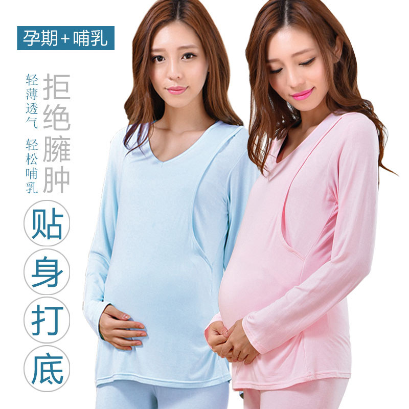 Roupas de enfermagem topos primavera outono estilo fino roupas para casa roupas de enfermagem moda Modal Outing roupas p