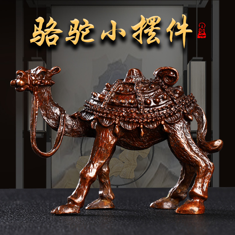 Camelo pequenos ornamentos antigo camelo sala de estar estudo mesa decoração casa artesanato liga zinco camelo