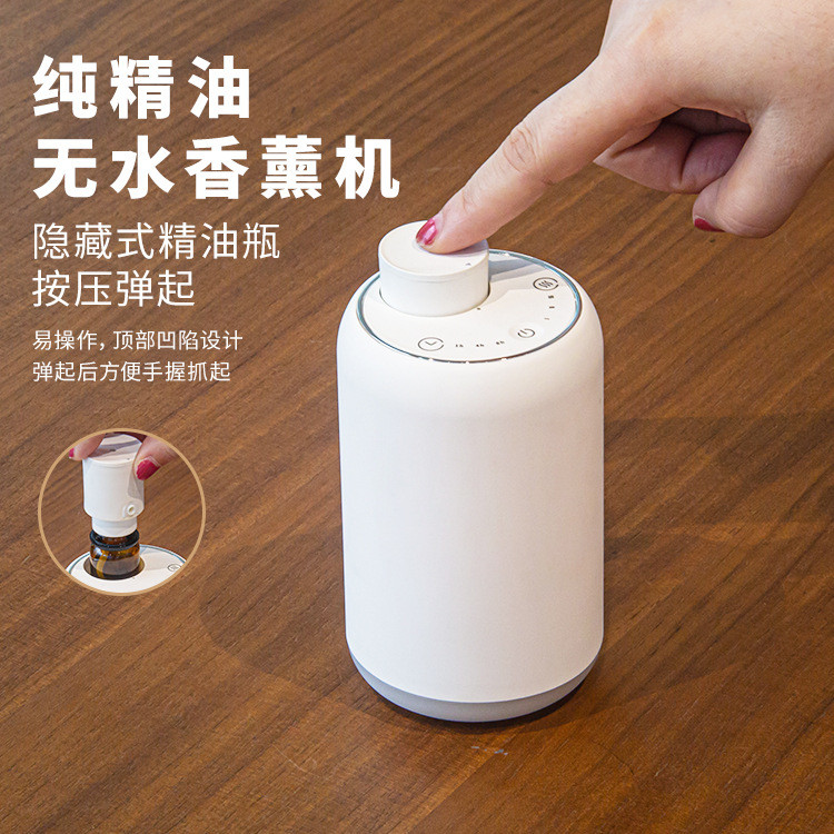 Difusor de aroma sem água de segundo fluido, óleo essencial puro, difusor automático de aroma para carro doméstico, reca