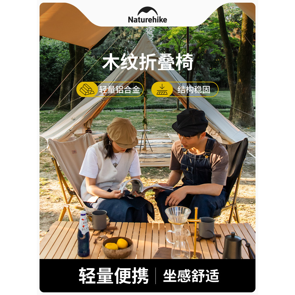 Naturehike Naturehike Cadeira dobrável ao ar livre portátil lazer escritório reclinável cochilo acampamento cadeira de p