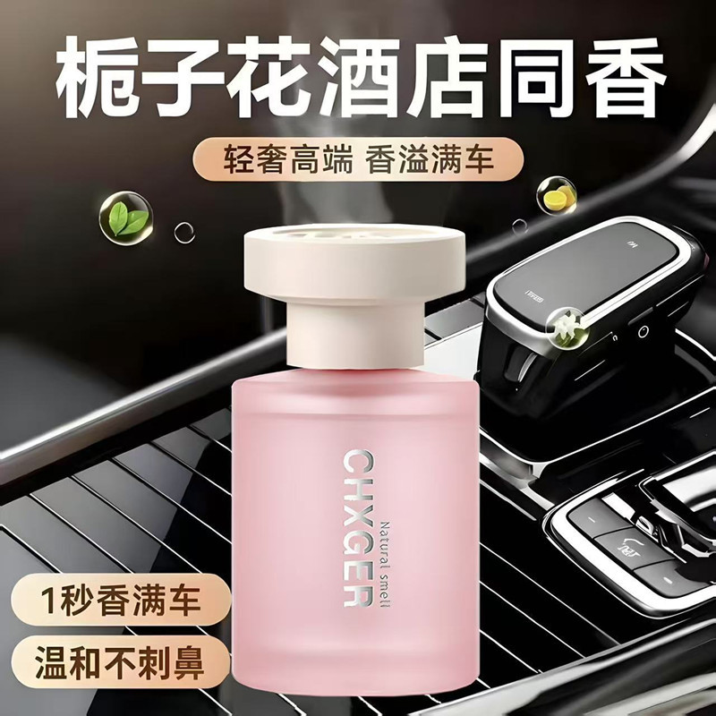 CHXGER Gardenia Carro Aromaterapia Fragrância Leve de Longa Duração Perfume para Carro Premium Colônia