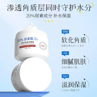 Creme doméstico de ureia com vitamina e 20% ureia, vitamina e, leite, creme para as mãos, cutícula, hidratante, hidratan