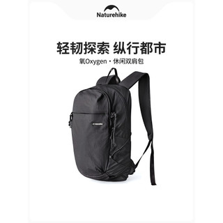 Norueguês leve mochila moda Casual saco de computador grande capacidade Ultra-leve caminhadas ao ar livre mochila à prov