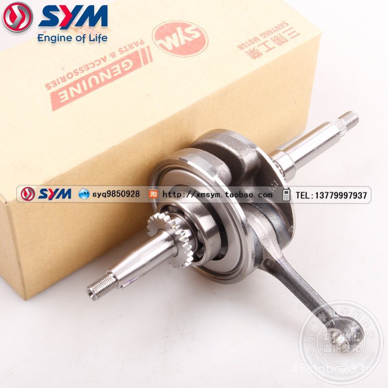 Conjunto de Virabrequim e Biela para Motocicleta SYM SanYang DRG158 Black Mamba MMBCU158