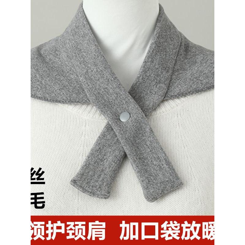 Fio de lã de seda com bolso protetor de pescoço coluna Cervical pescoço cinta pequeno xale masculino feminino quente pro