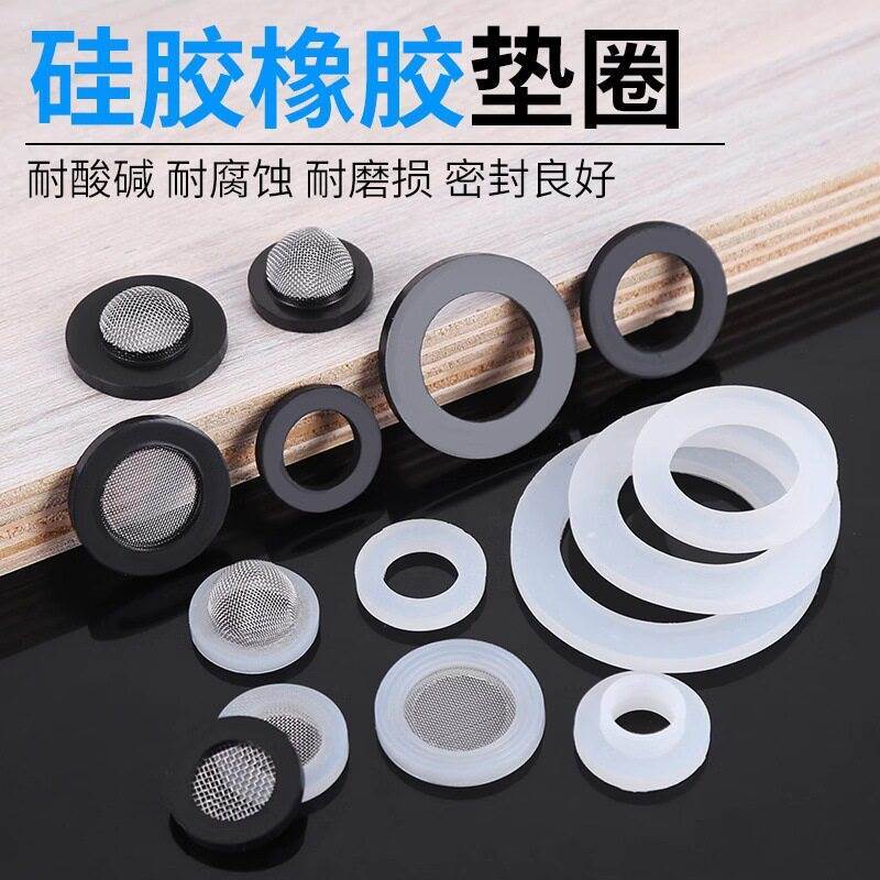 4 pontos junta de Silicone chuveiro anel de vedação quarto junta torneira tubo água 6 pontos 3cm borracha couro macio ju