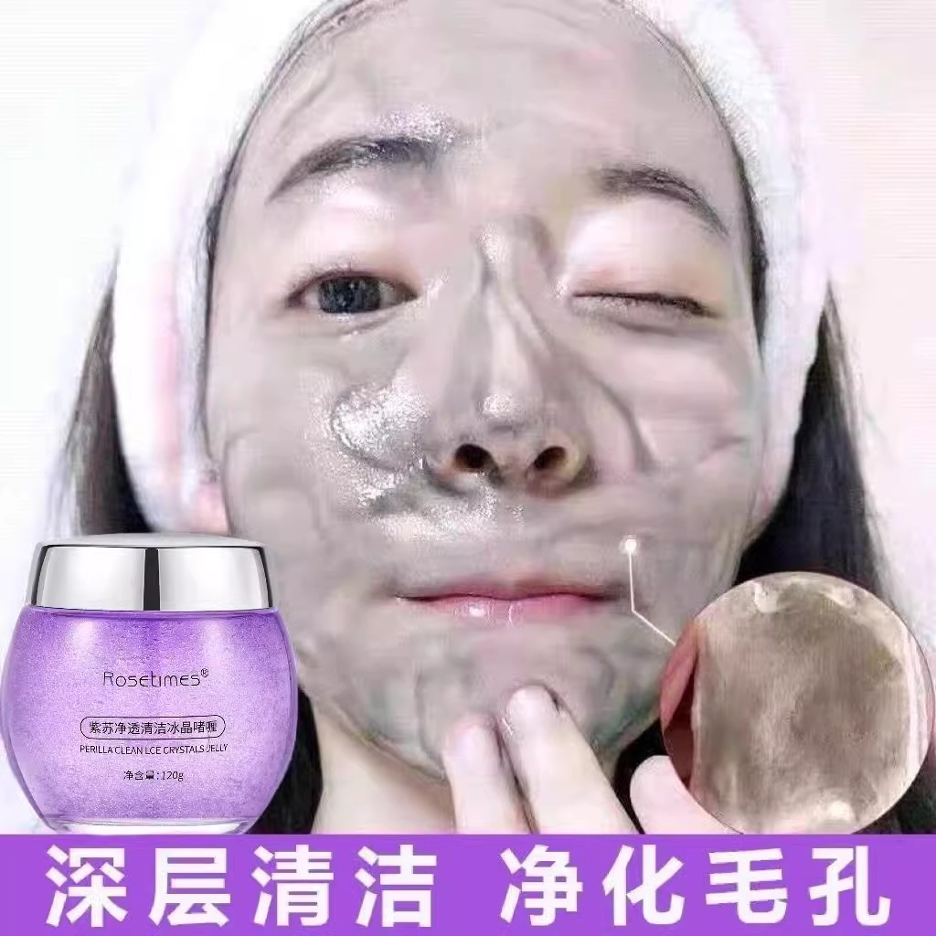 Perilla limpeza gelo cristal Gel massagem creme facial poros bloqueio remover sujeira facial salão de beleza dedicado