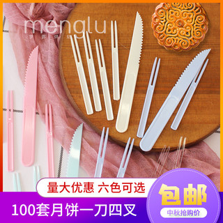 Conjunto de talheres descartáveis de plástico para bolo lunar, garfo para bolo de frutas, 1 faca, 4 garfos, utensílios d