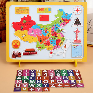 Mapa chinês quebra-cabeça edição infantil inteligência do bebê brinquedos de educação precoce 3-10 anos de idade estudan