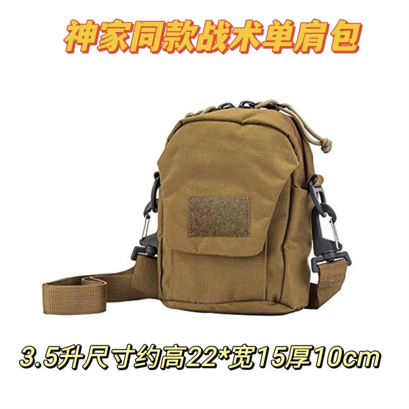 Strito district district bolsa de ombro tático bolsa de ombro moagem extensão saco molle Vice saco Bobby mensageiro saco