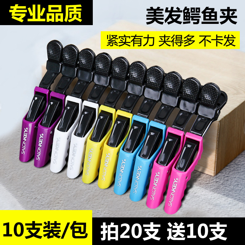 Barbeiro profissional grampo de cabelo salão de beleza dedicado jacaré grampo de cabelo tingimento de cabelo posicioname