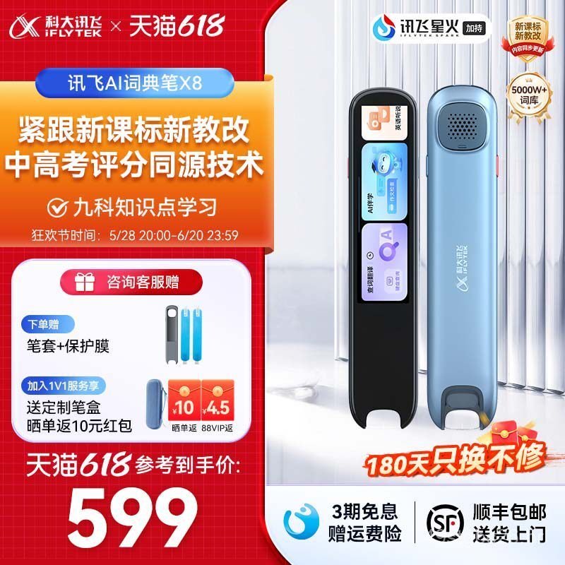 Caneta Tradutora AI iFlytek X8, Dicionário Eletrônico iFlytek, Caneta de Leitura em Inglês, Caneta Dicionário, Caneta Sc