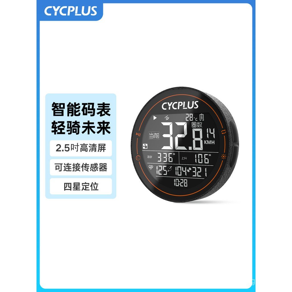 Computador Inteligente GPS para Bicicletas CYCPLUS M2 para Bicicletas de Estrada e Mountain Bikes, Medidor de Velocidade
