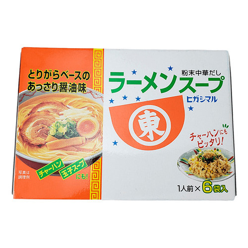 Preparo p/ Caldo de Lamen 54g - Higashimaru