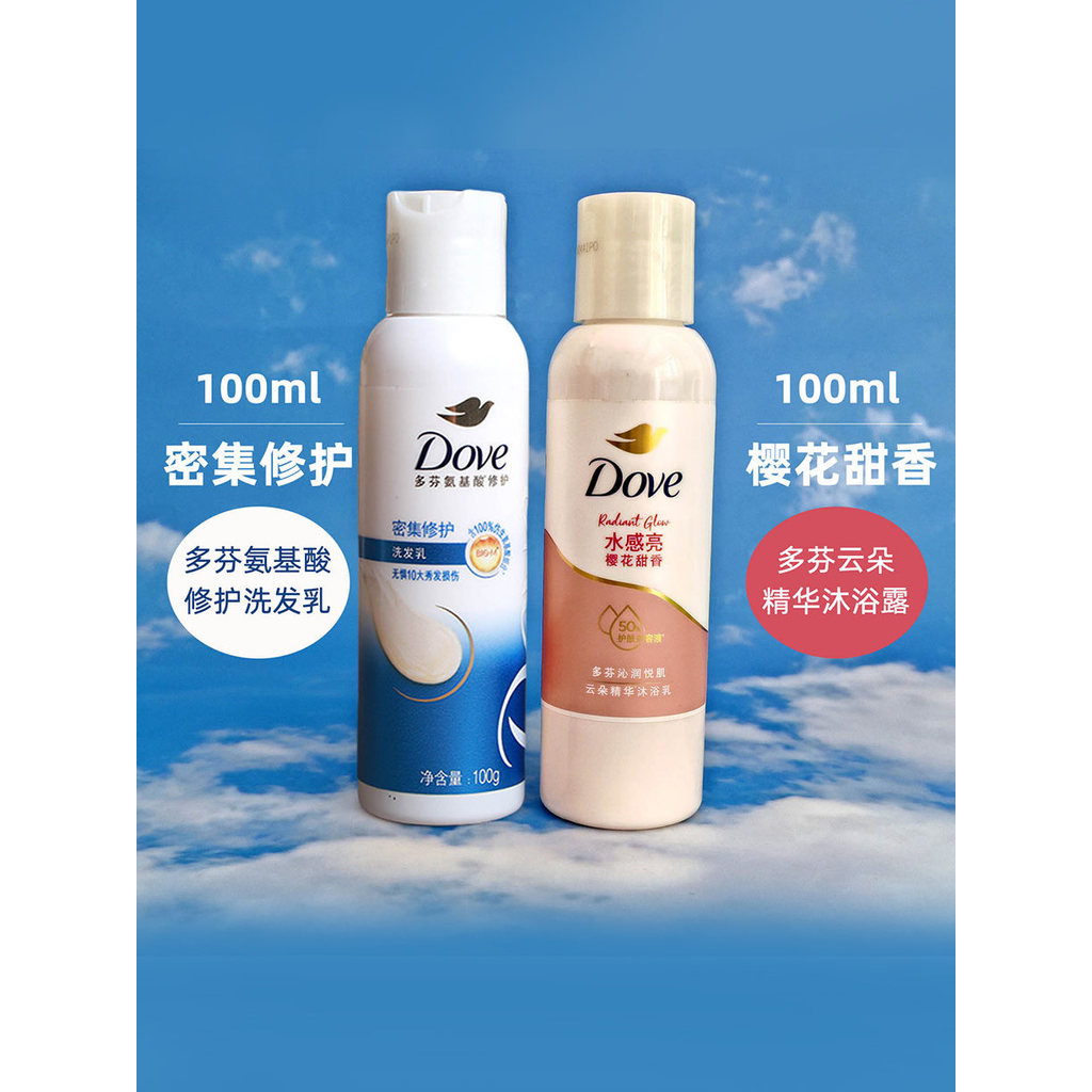 Dove Shampoo 200g Pacote de Recarga Shampoo Nutritivo Intensivo Shampoo para Lavagem Corporal Shampoo Bolsa Feminina