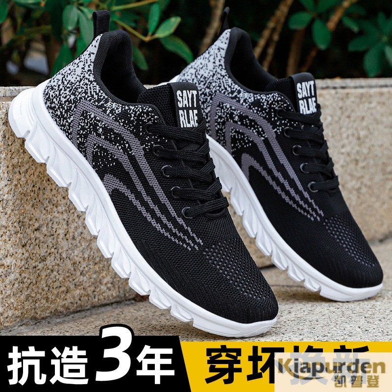 Tênis masculino 2026 primavera novo estilo na moda versão coreana tênis de corrida de sola macia masculino Casual respir