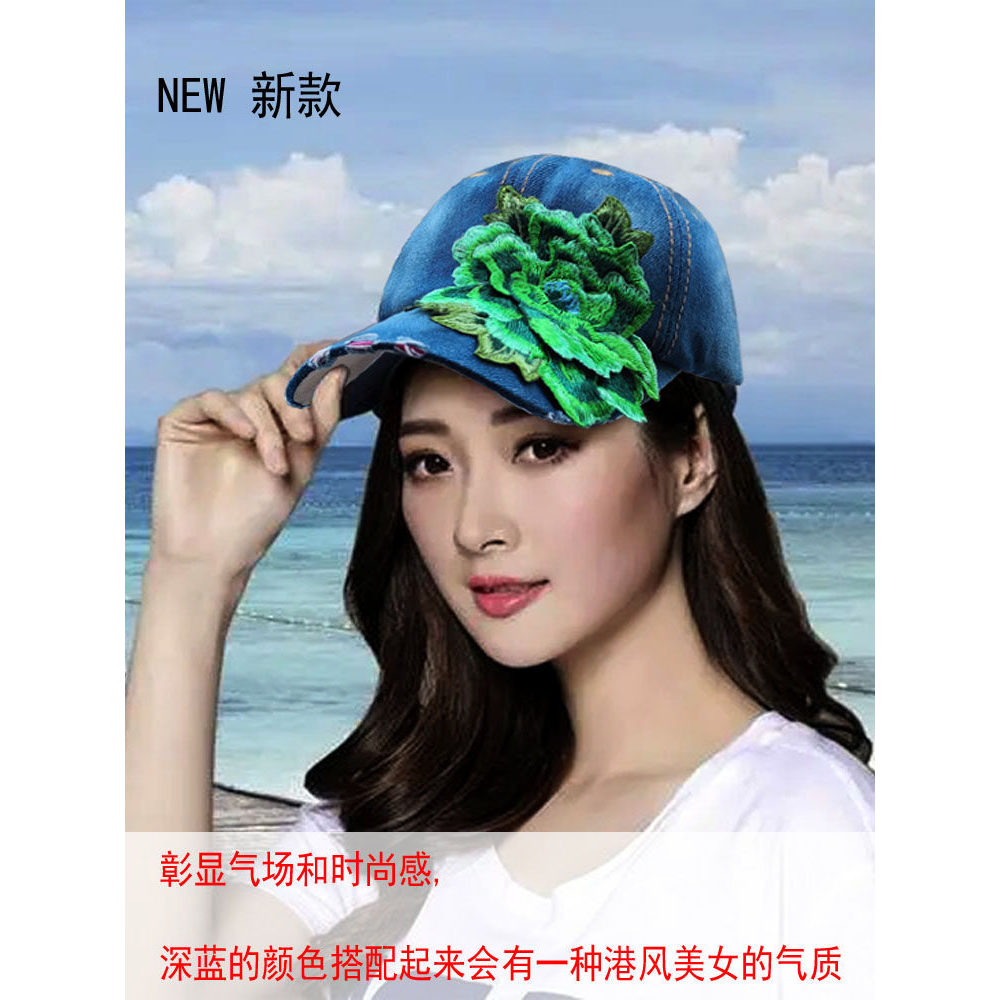 Senhoras chapéu estilo verão moda na moda estilo étnico boné 2026 novo estilo respirável flor verde Cowboy boné de beise