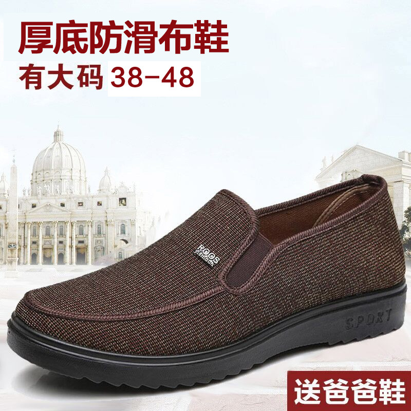 Sapatos de pano antigos de Pequim Sapatos casuais para idosos de meia-idade Sapatos masculinos Sapatos únicos Sapatos pa