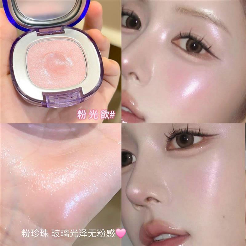 Danren's Crazy Blush Destaque ~ Brilho de água Blush Feel Brighten Blush Destaque Rosto Água liofilizada Oxigênio brilha