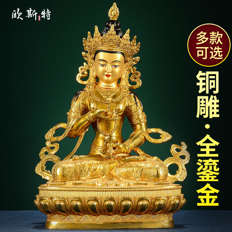 Oster <Estátua de diamante Decoração de estátua de bronze > Escultura dourada completa em bronze Decoração de casa Sala