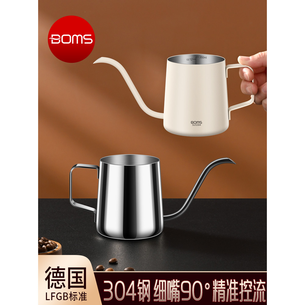 Pendurado orelha mão-breada cafeteira 304 aço inoxidável doméstico pequeno Mini chaleira de boca fina chaleira de injeçã
