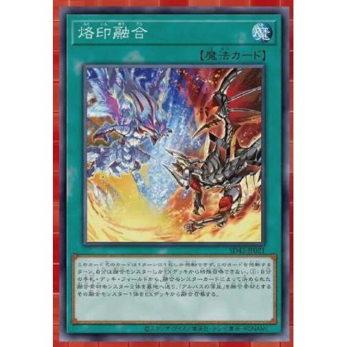 Yu-Gi-Oh Marca Fusion Japonês/Simplificado Chinês SR Face Flash/UR Golden Flash SD43